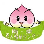 歴史・健康ウォーキング